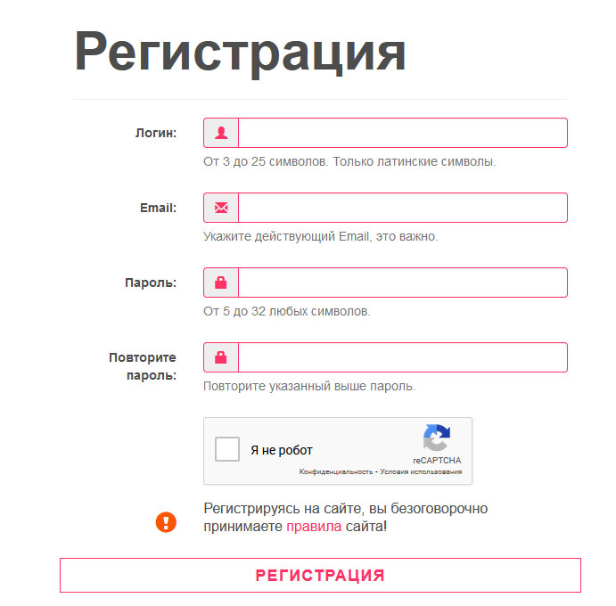 Регистрация на doxodcenter