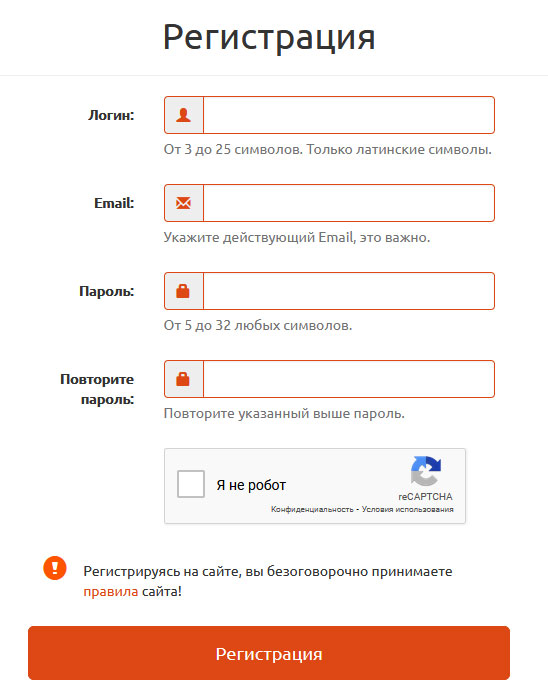 Регистрация на trafhub