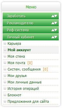 Личный кабинет